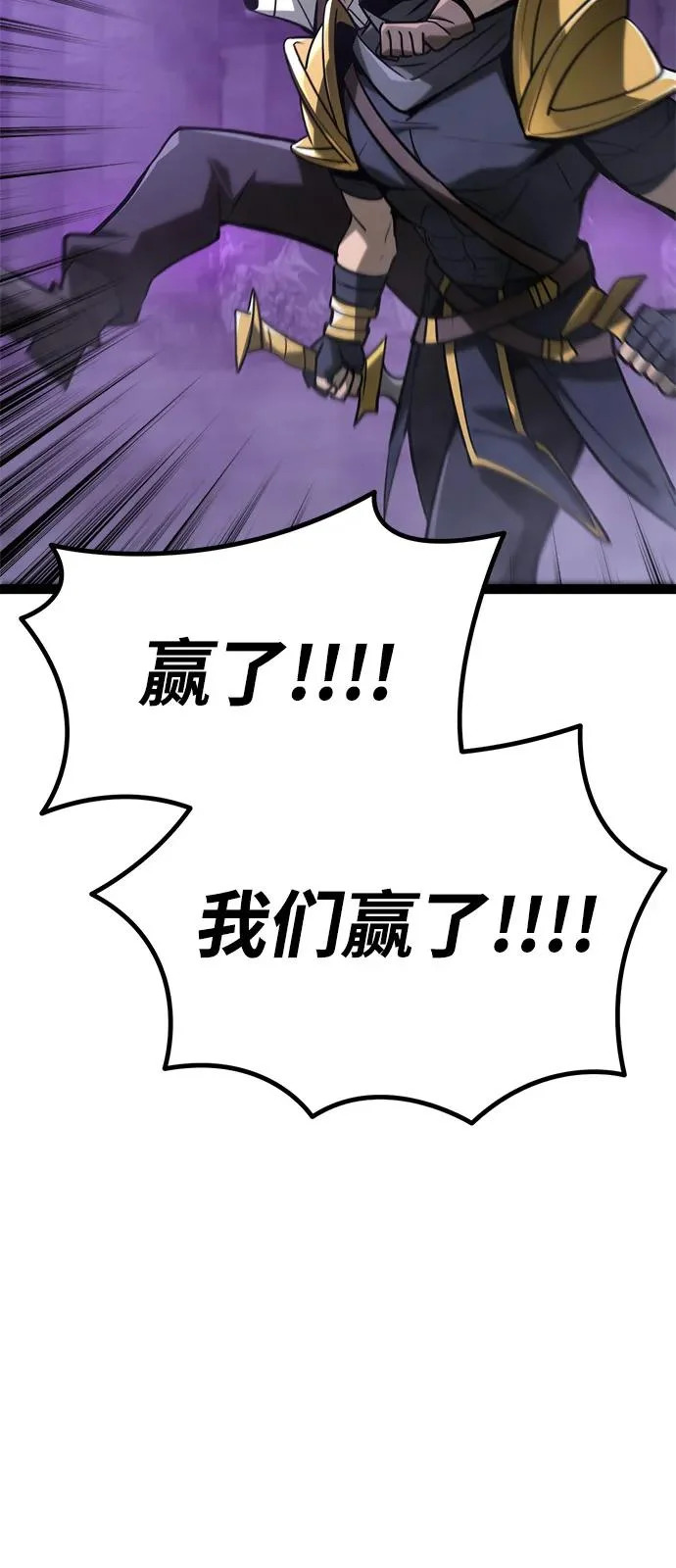 第34话 第7页