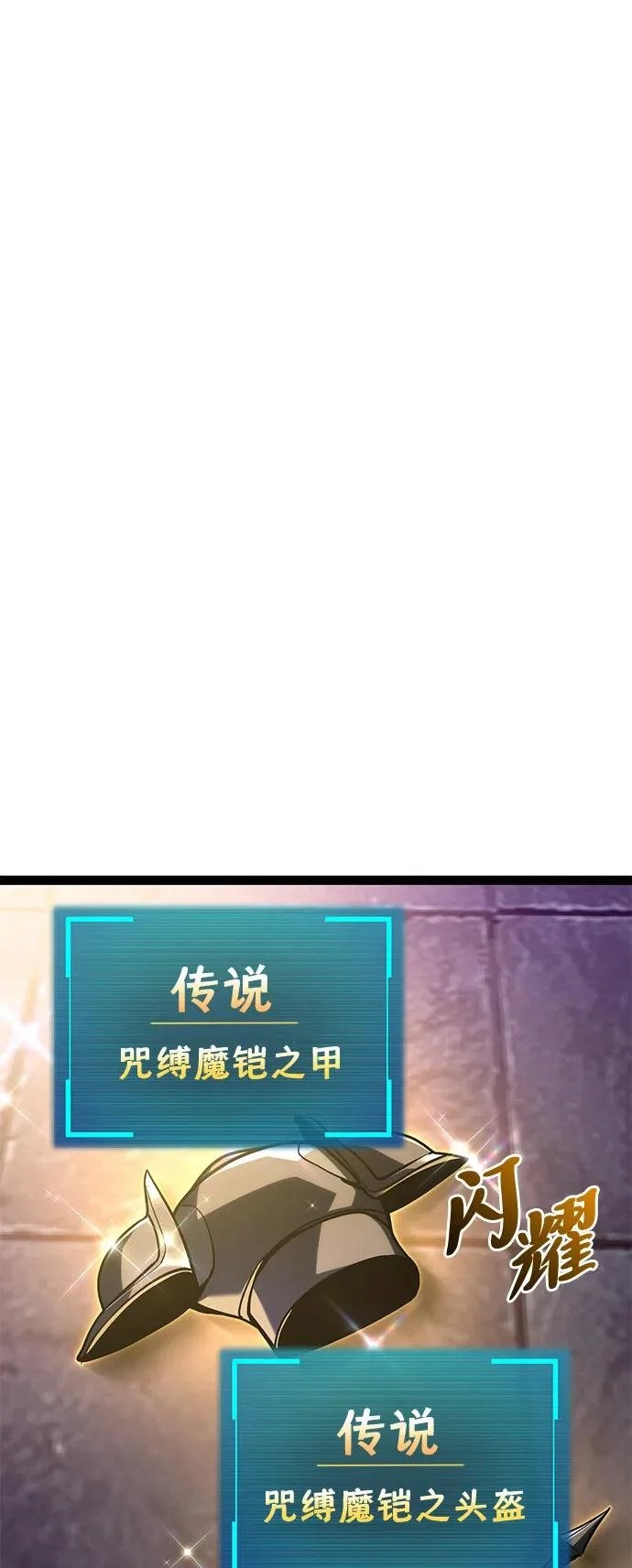 第34话 第9页
