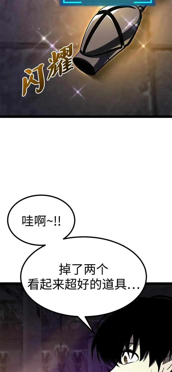 第34话 第10页