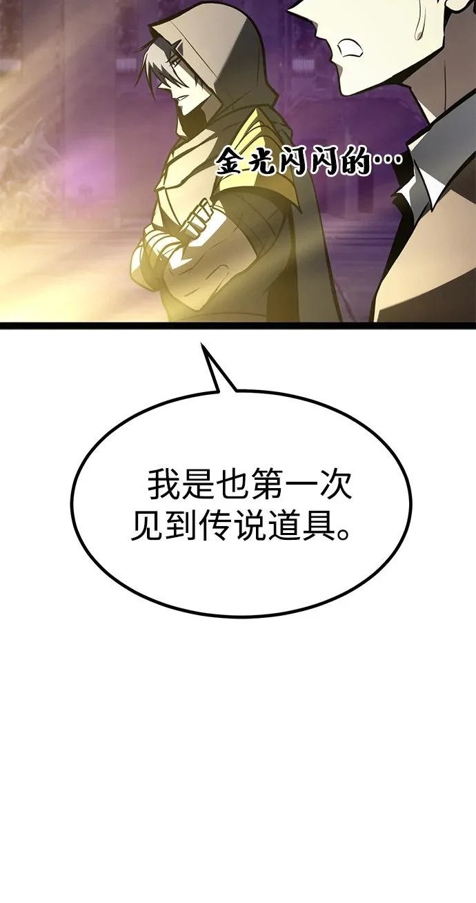 第34话 第11页