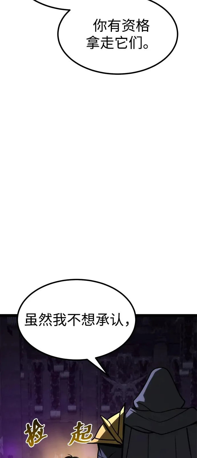 第34话 第13页