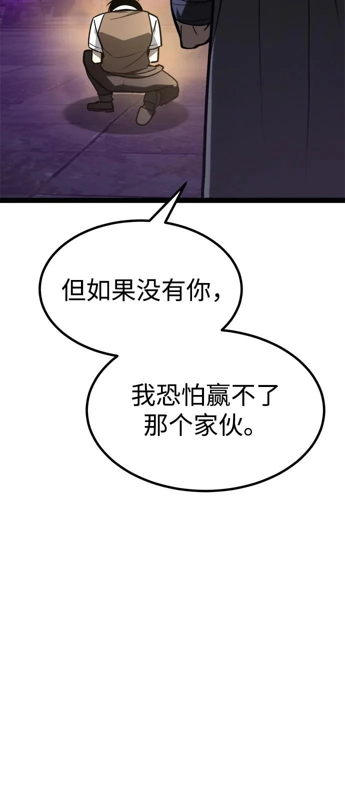 第34话 第14页