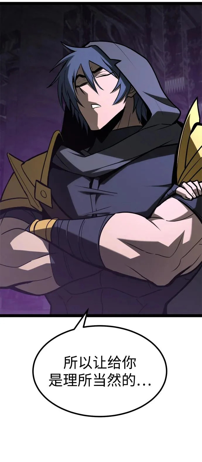 第34话 第15页