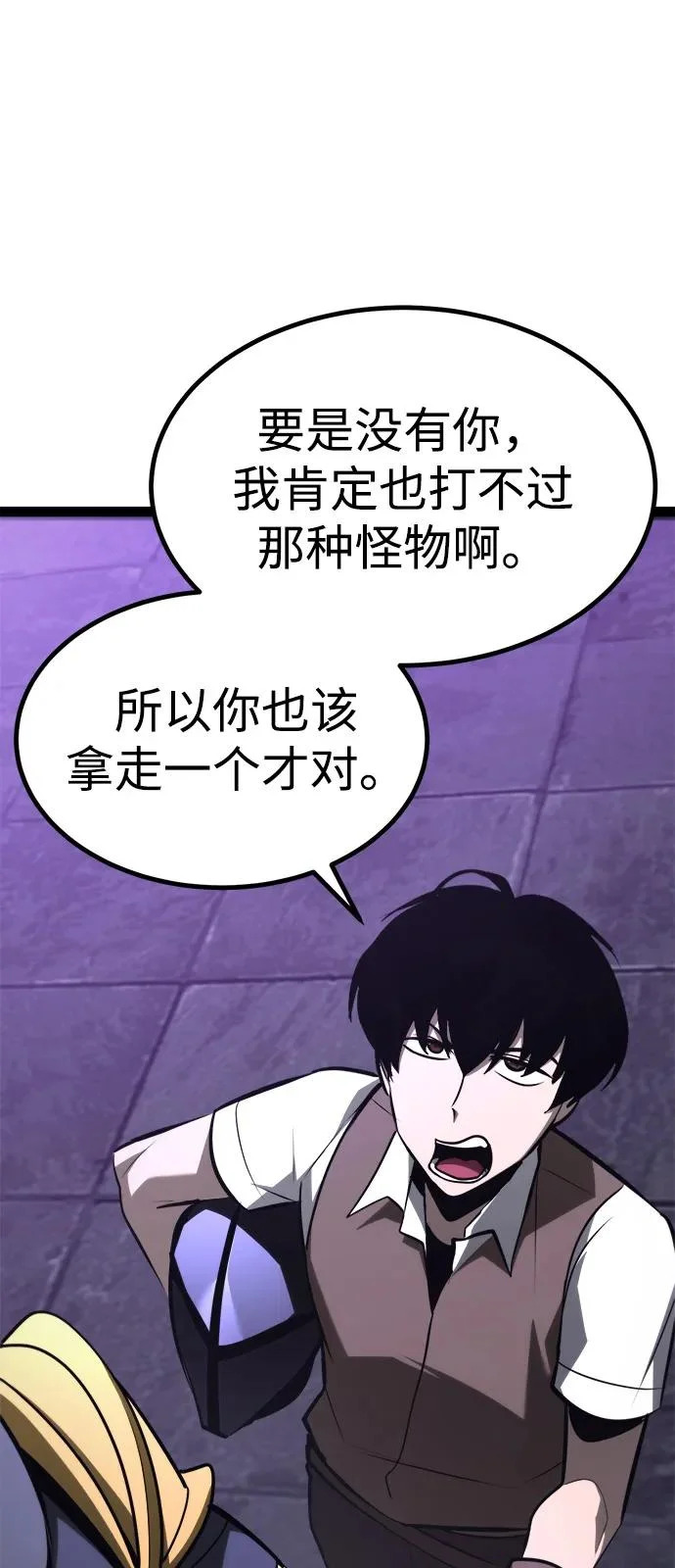 第34话 第17页