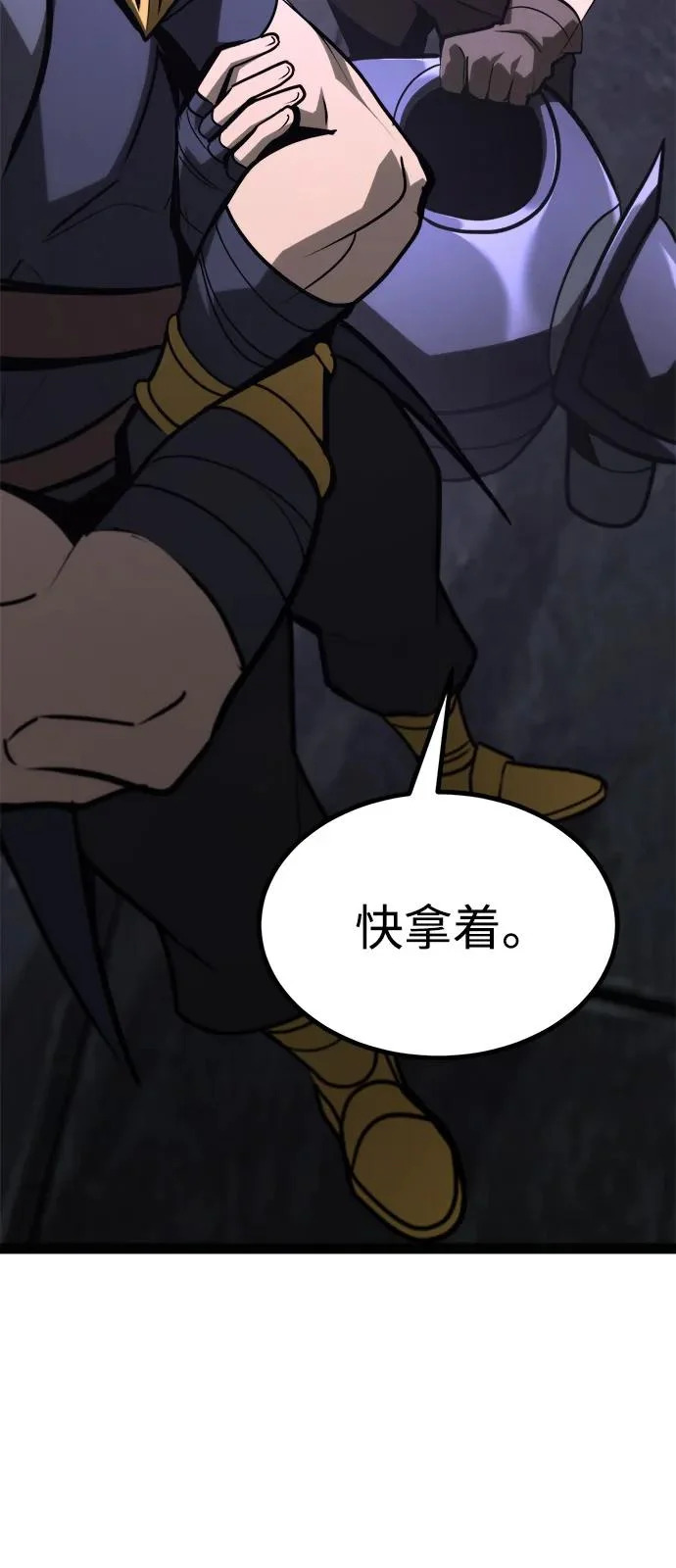 第34话 第18页