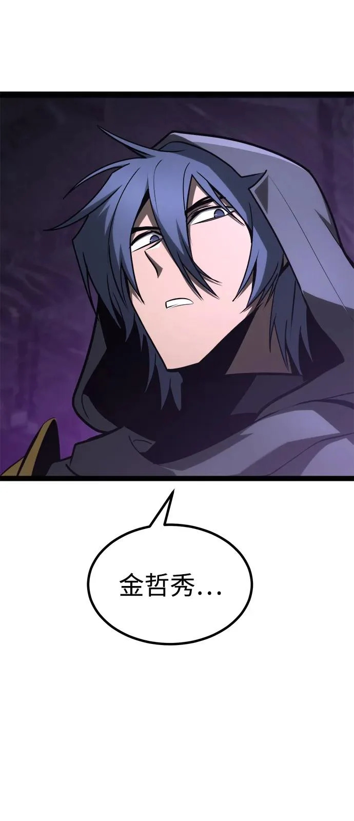 第34话 第19页