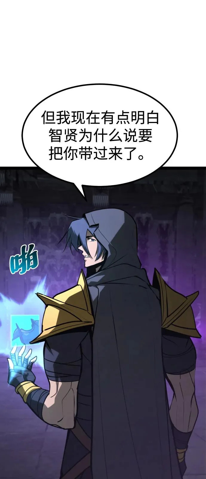第34话 第22页