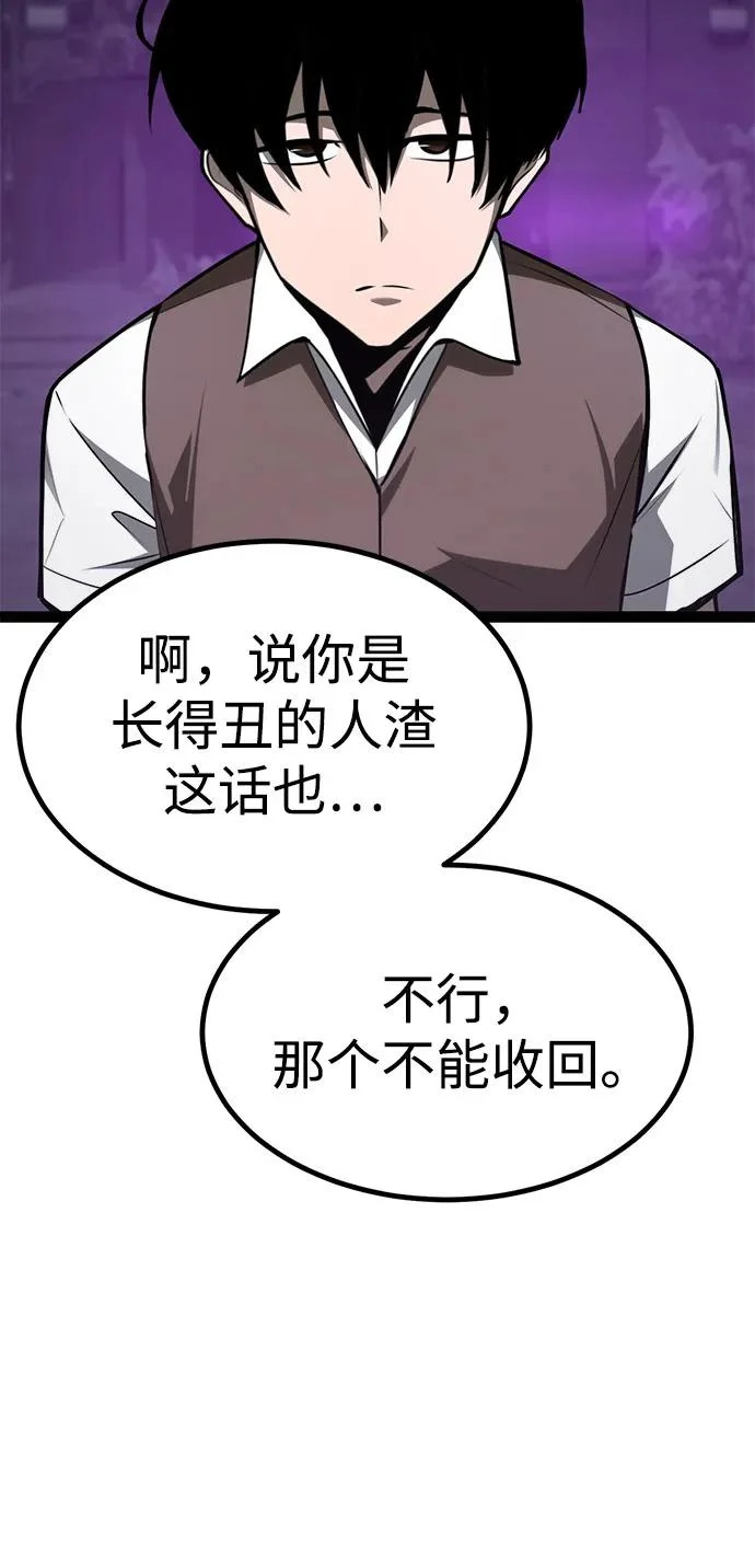 第34话 第24页