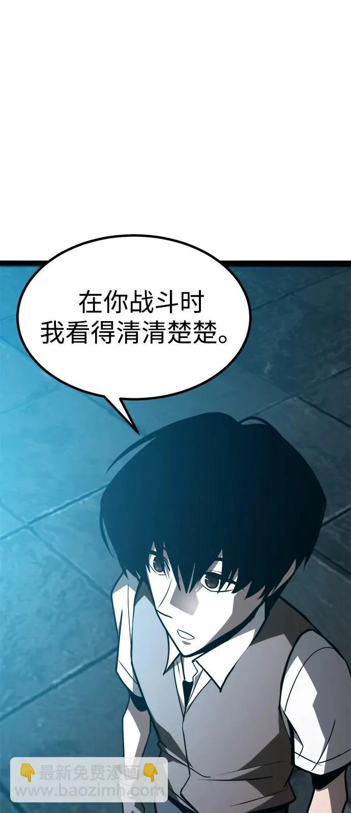 第34话 第28页