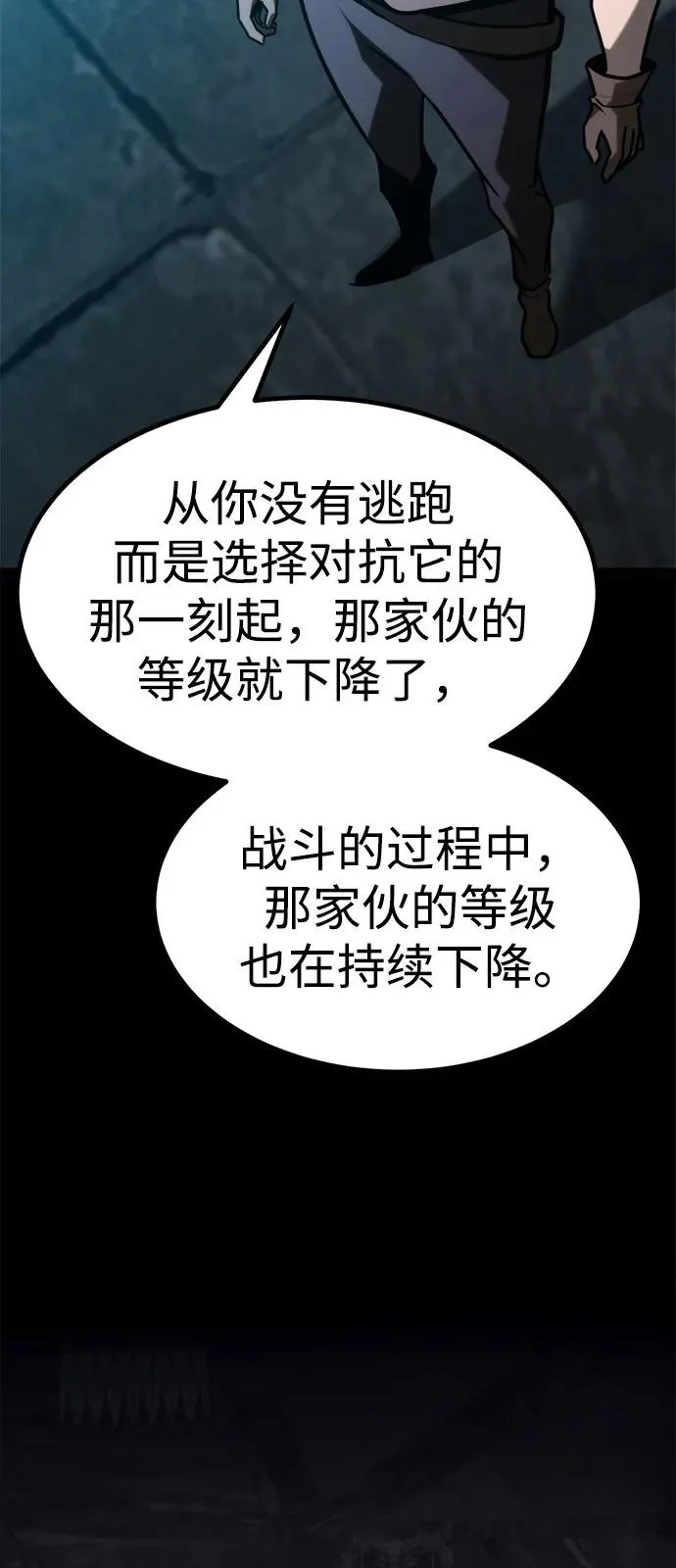 第34话 第29页