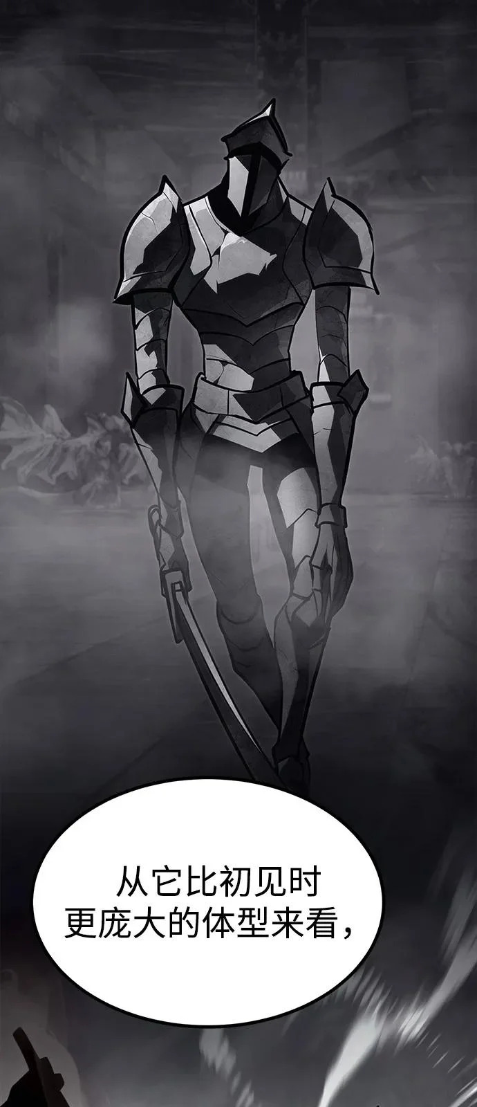 第34话 第30页