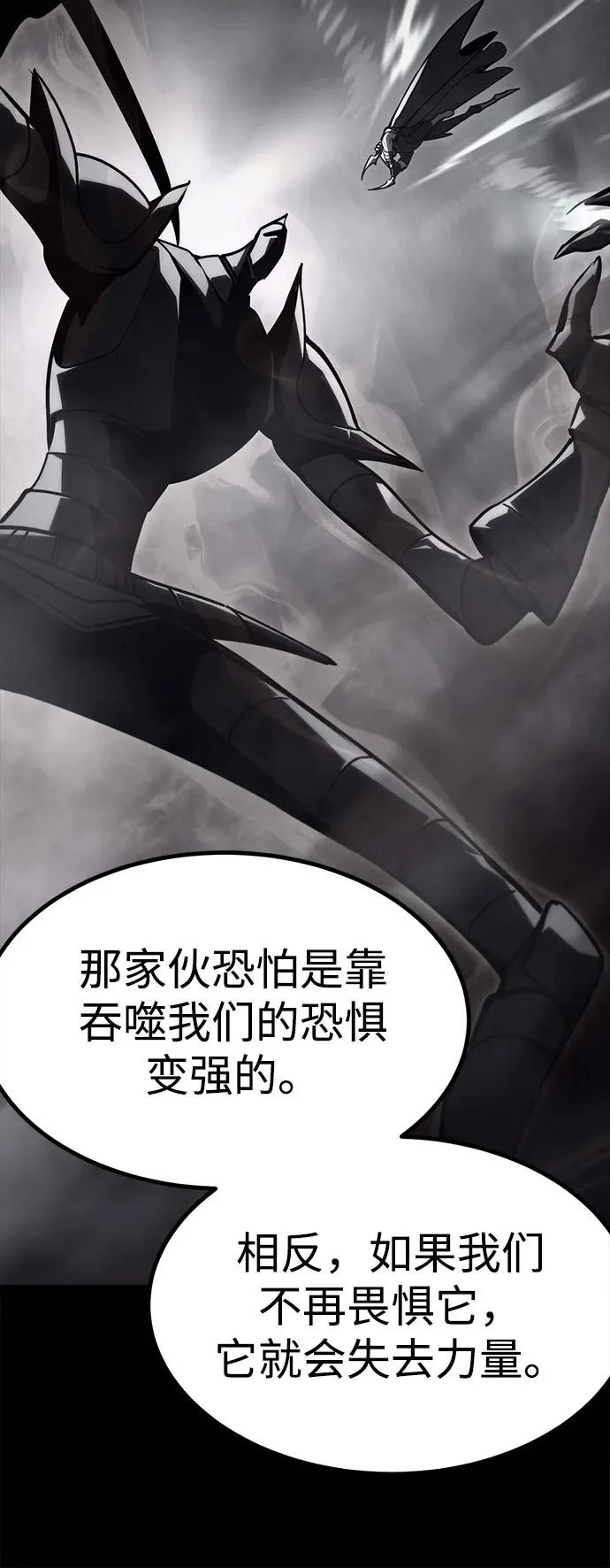 第34话 第31页