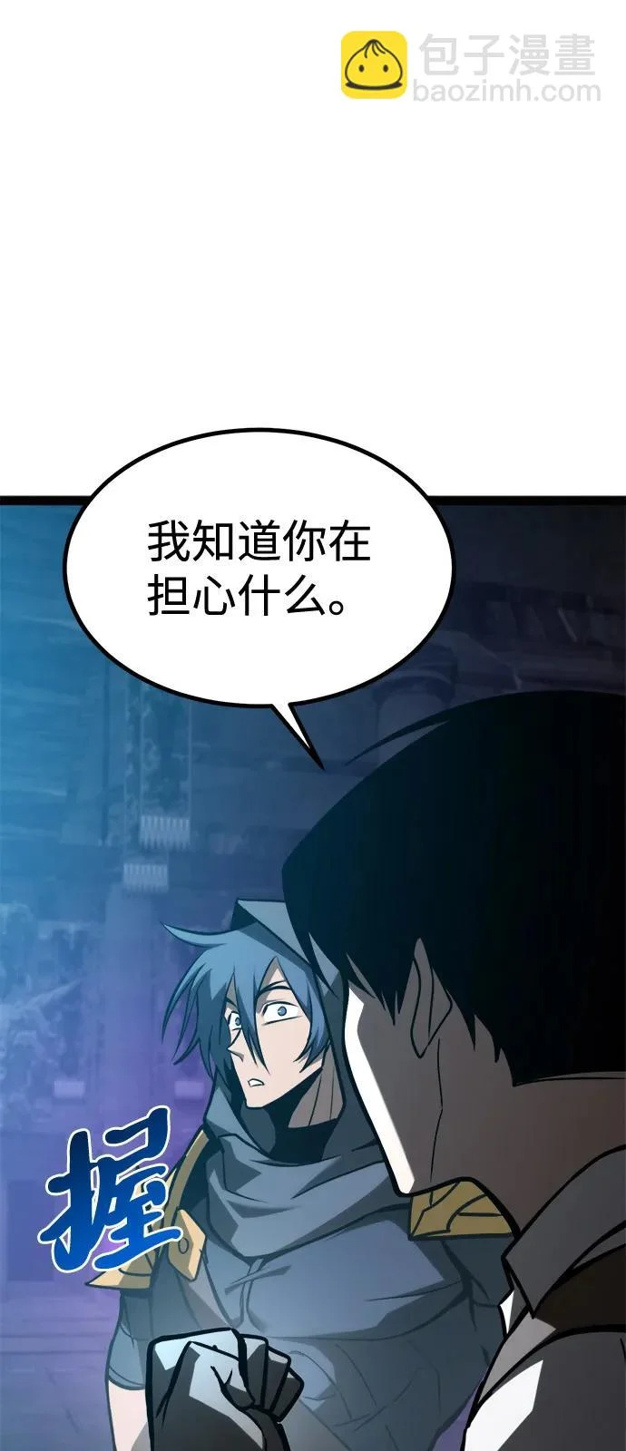 第34话 第32页