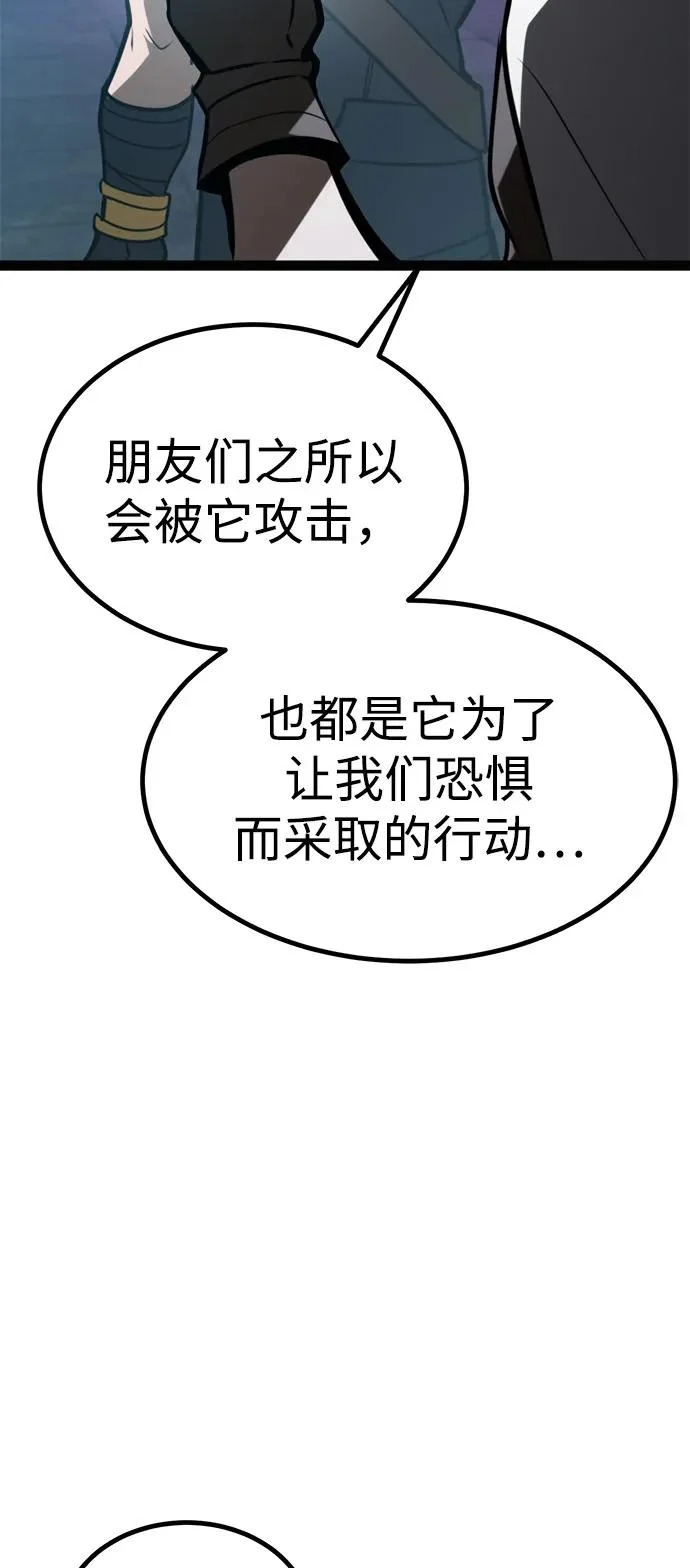 第34话 第33页
