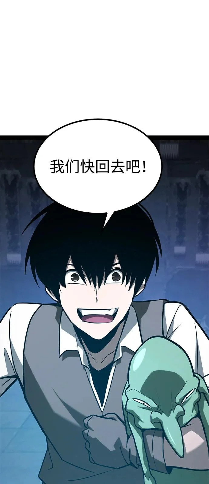 第34话 第35页