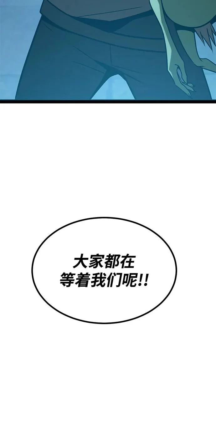 第34话 第36页