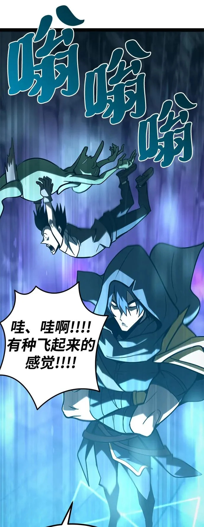 第34话 第37页