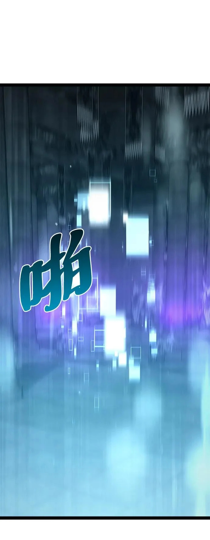 第34话 第41页