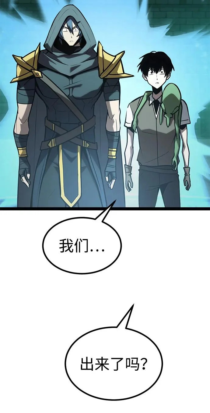 第34话 第47页