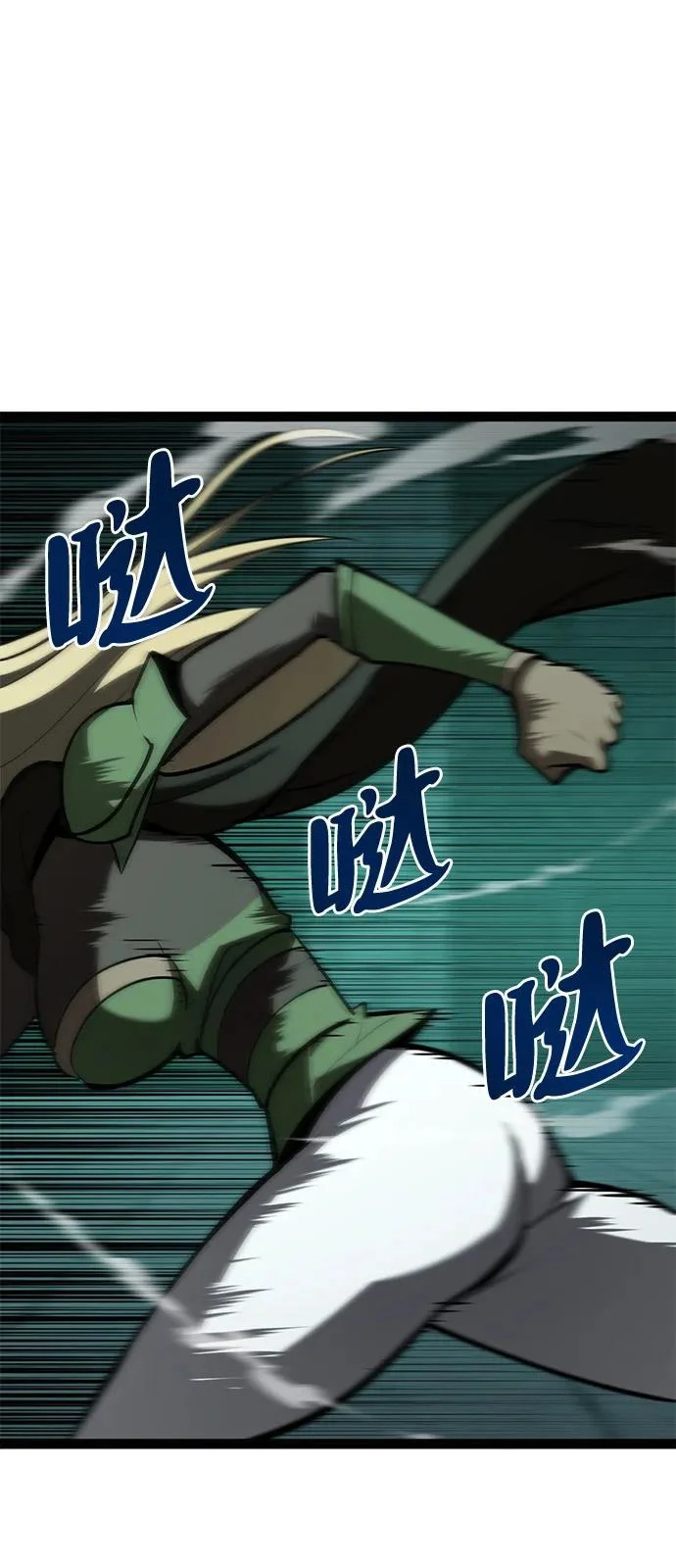 第34话 第48页