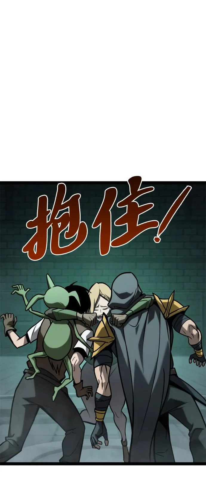 第34话 第49页