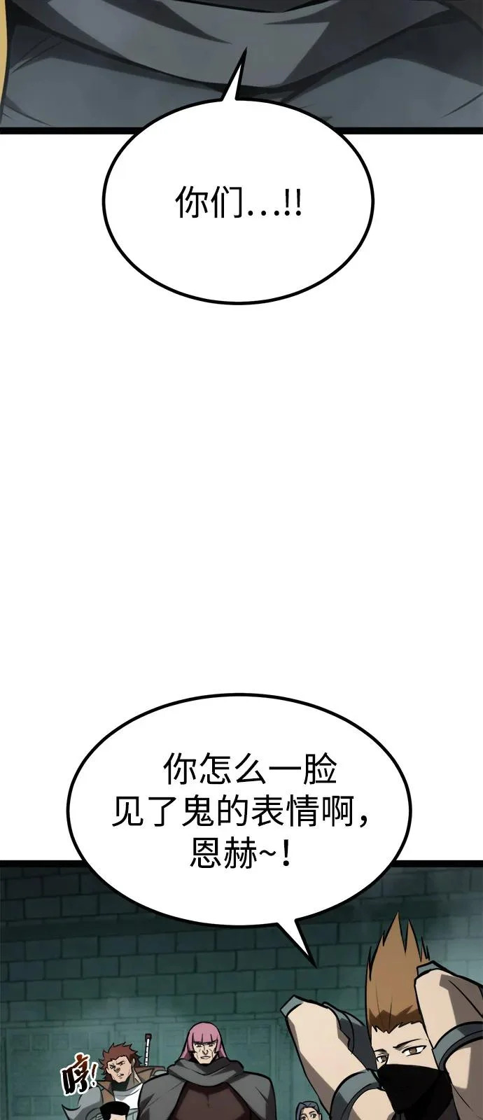 第34话 第54页