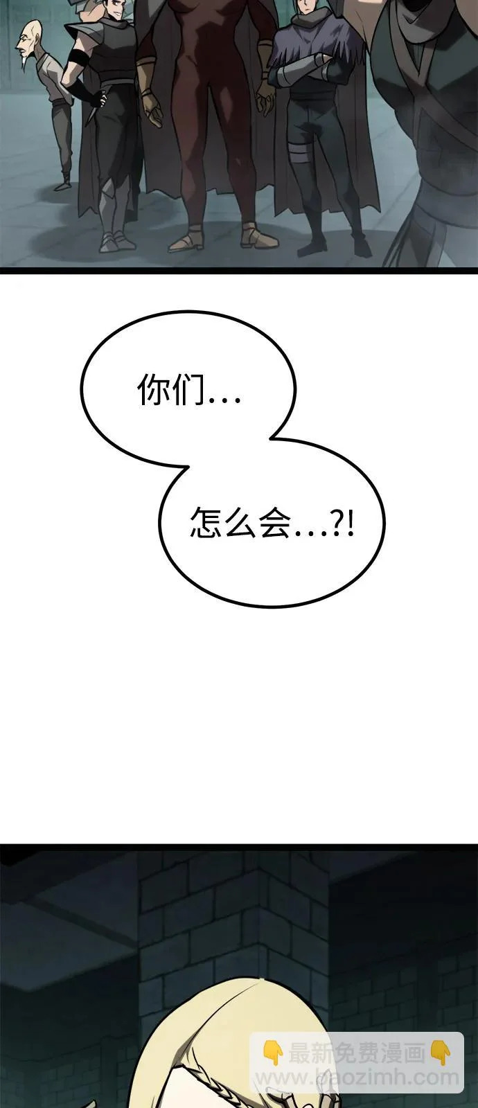 第34话 第55页