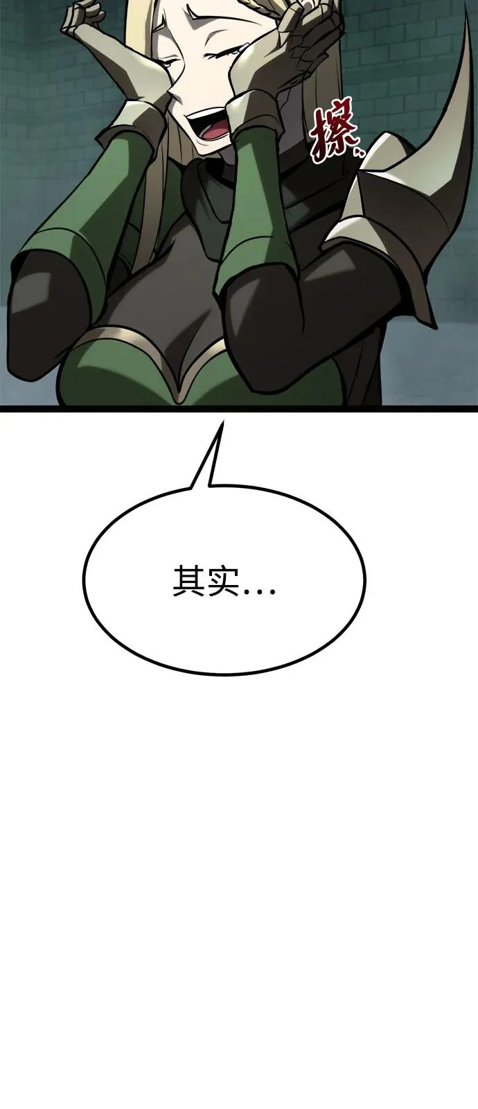 第34话 第56页