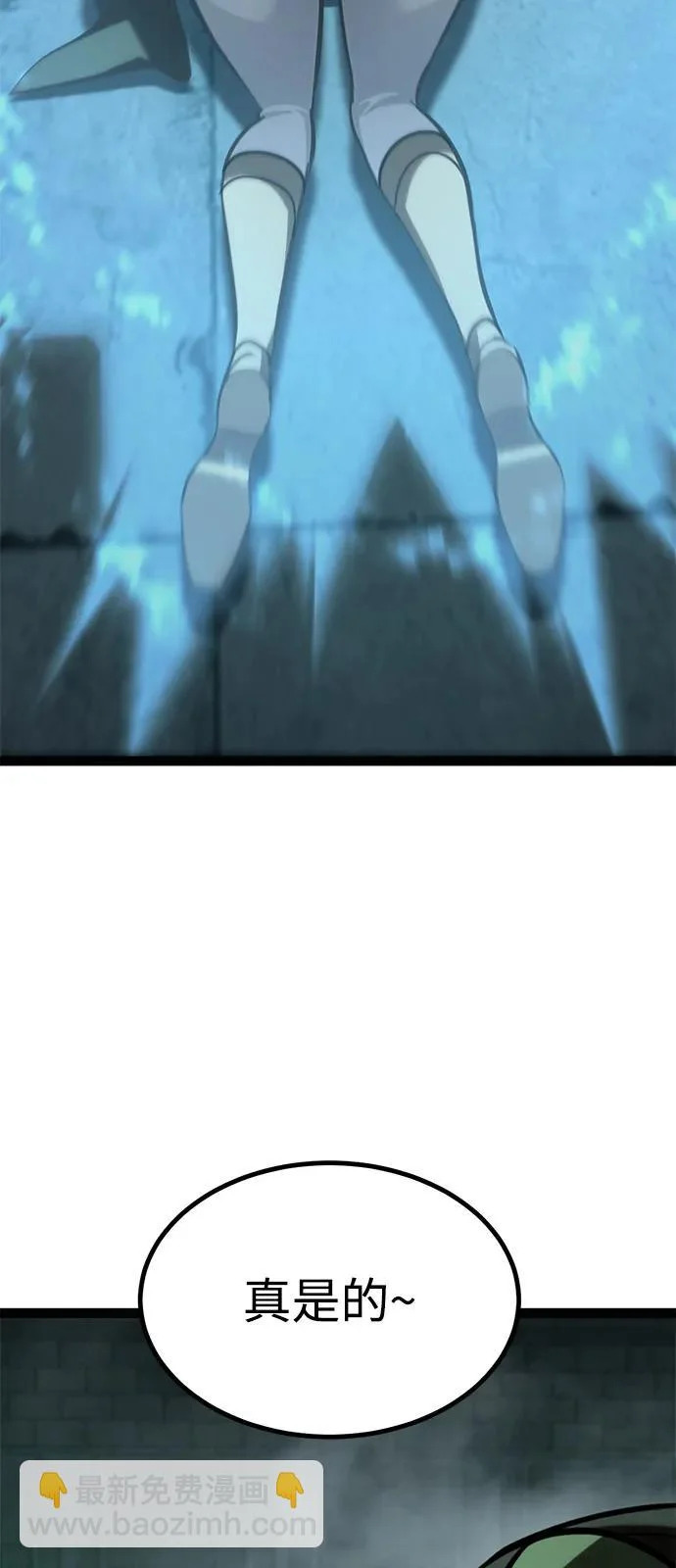 第34话 第58页