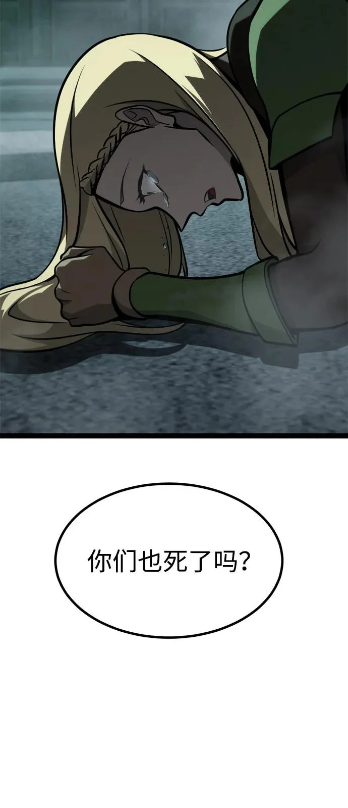 第34话 第59页
