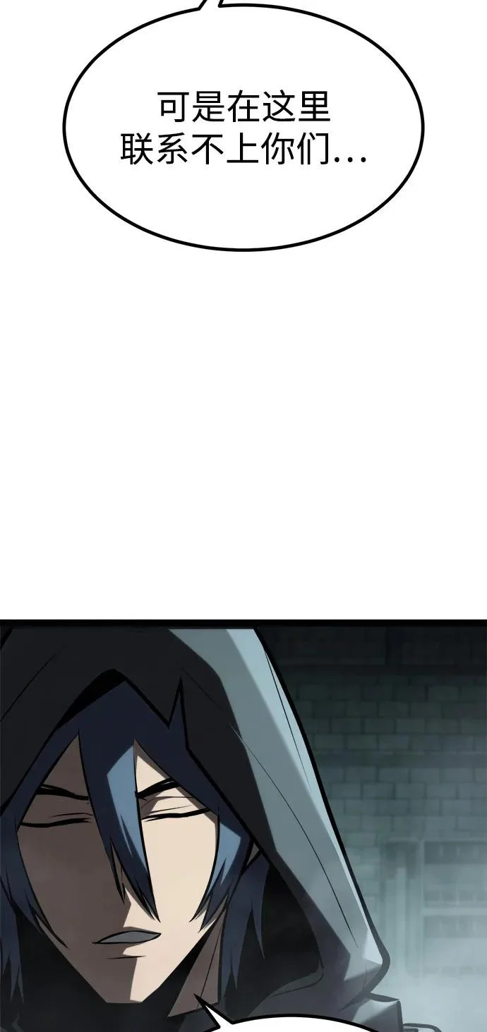 第34话 第67页