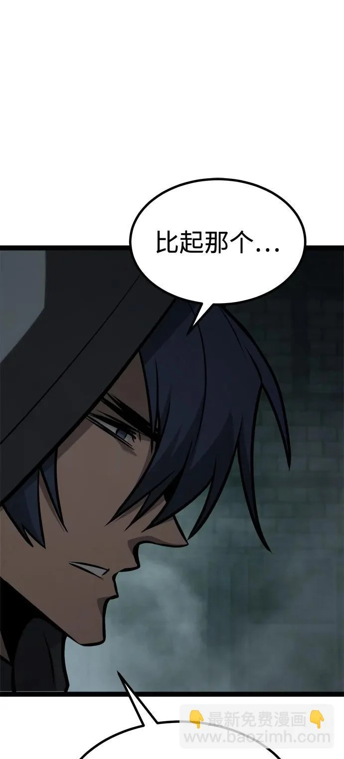 第34话 第69页