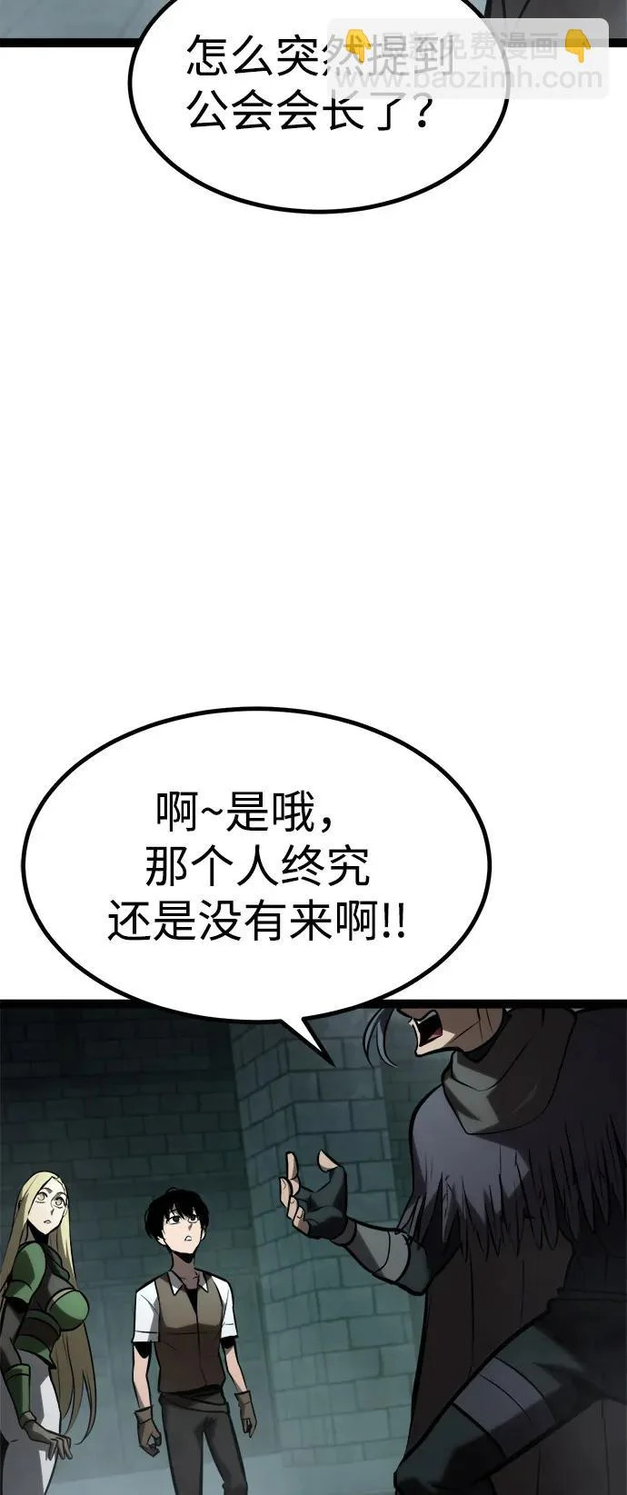 第34话 第71页