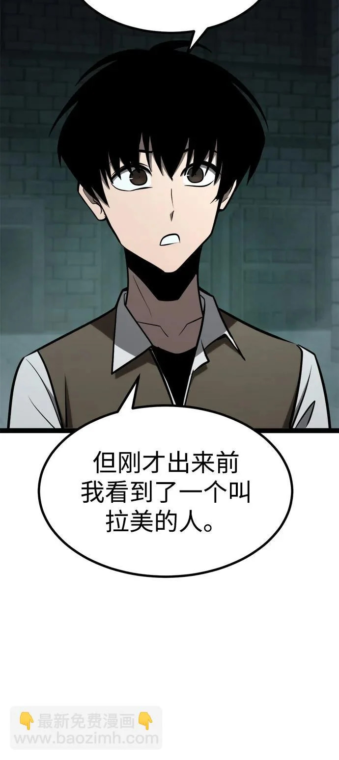 第34话 第73页