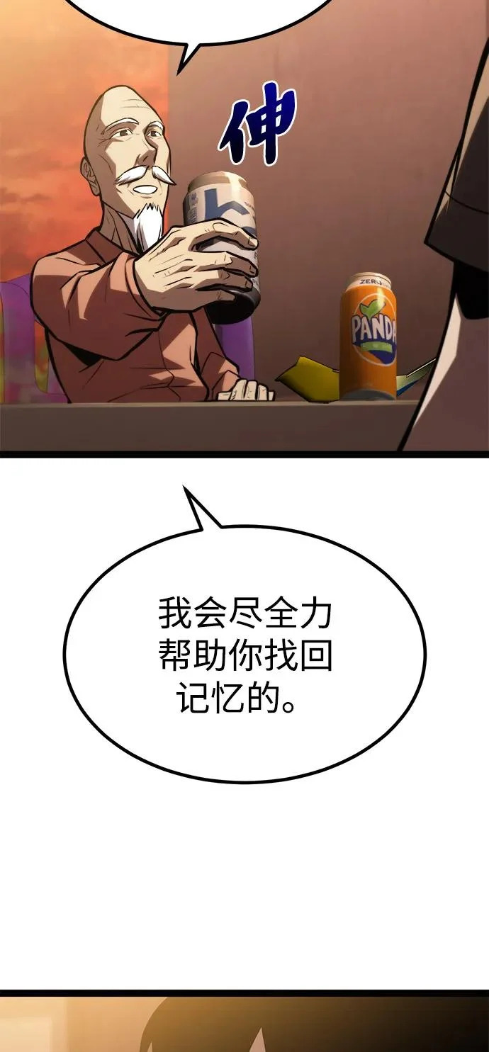 第34话 第90页