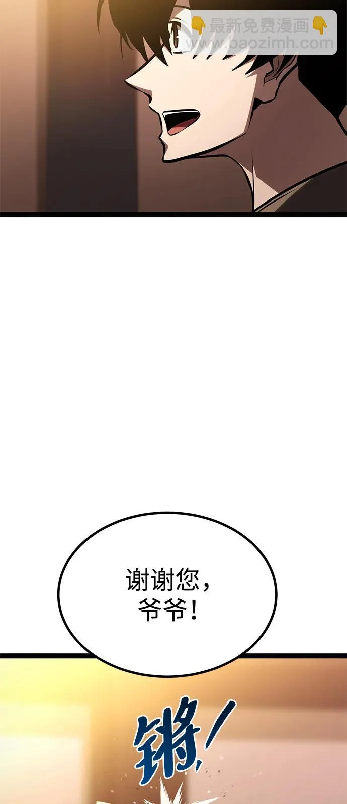 第34话 第91页
