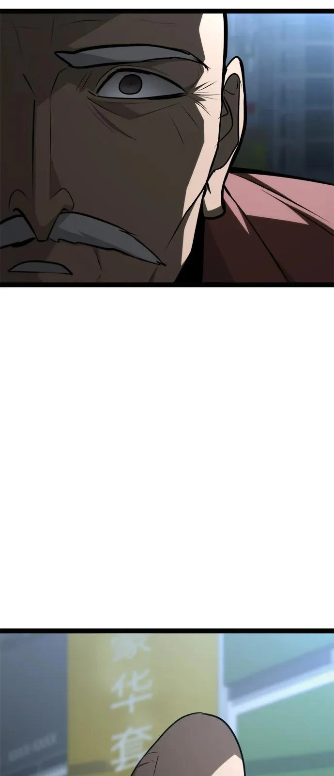 第34话 第95页