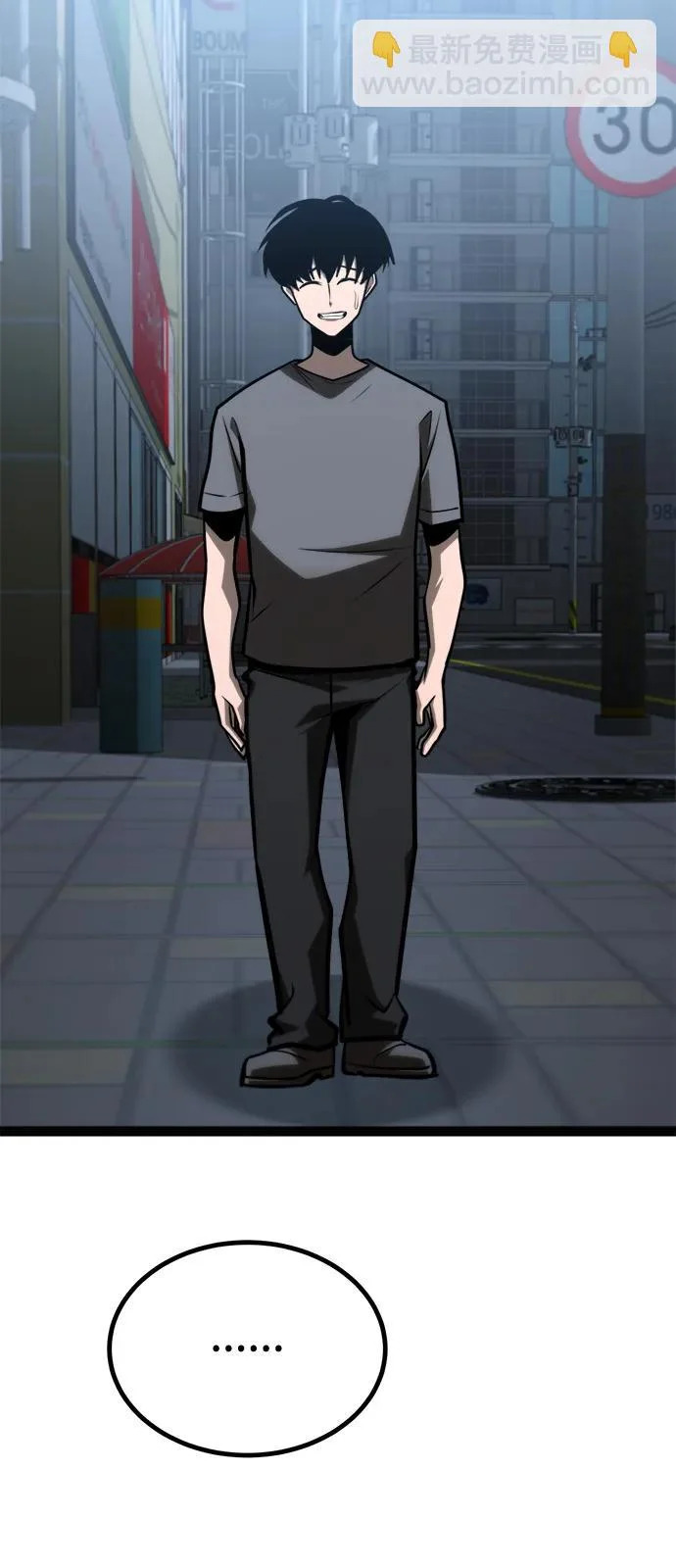 第34话 第97页