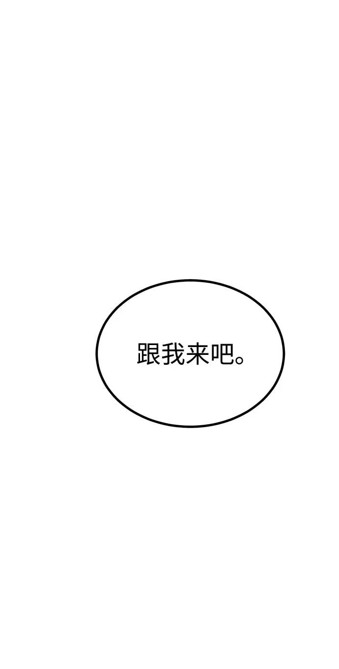 第34话 第98页