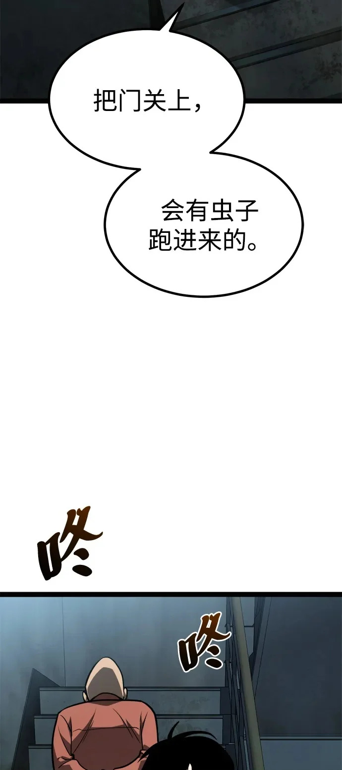 第34话 第100页