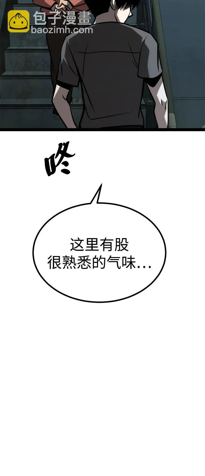 第34话 第101页