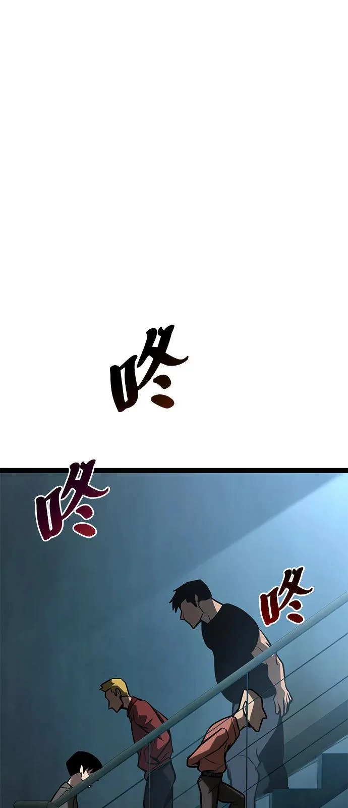 第34话 第106页