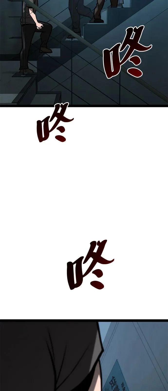 第34话 第107页