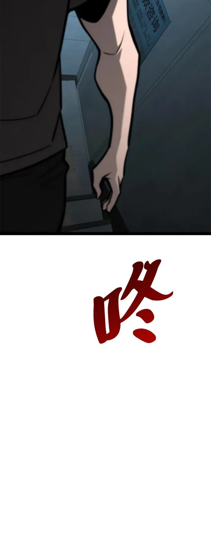 第34话 第108页