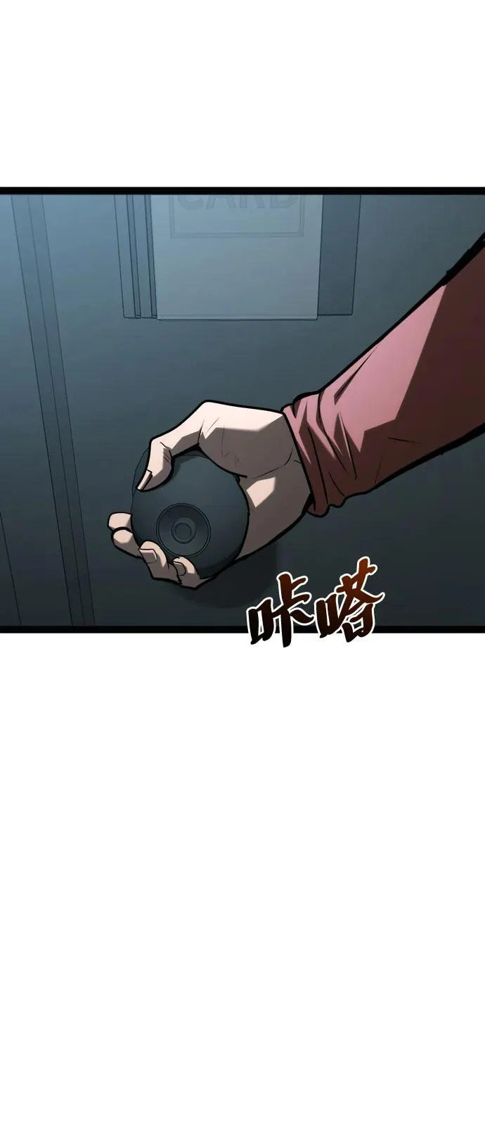 第34话 第109页