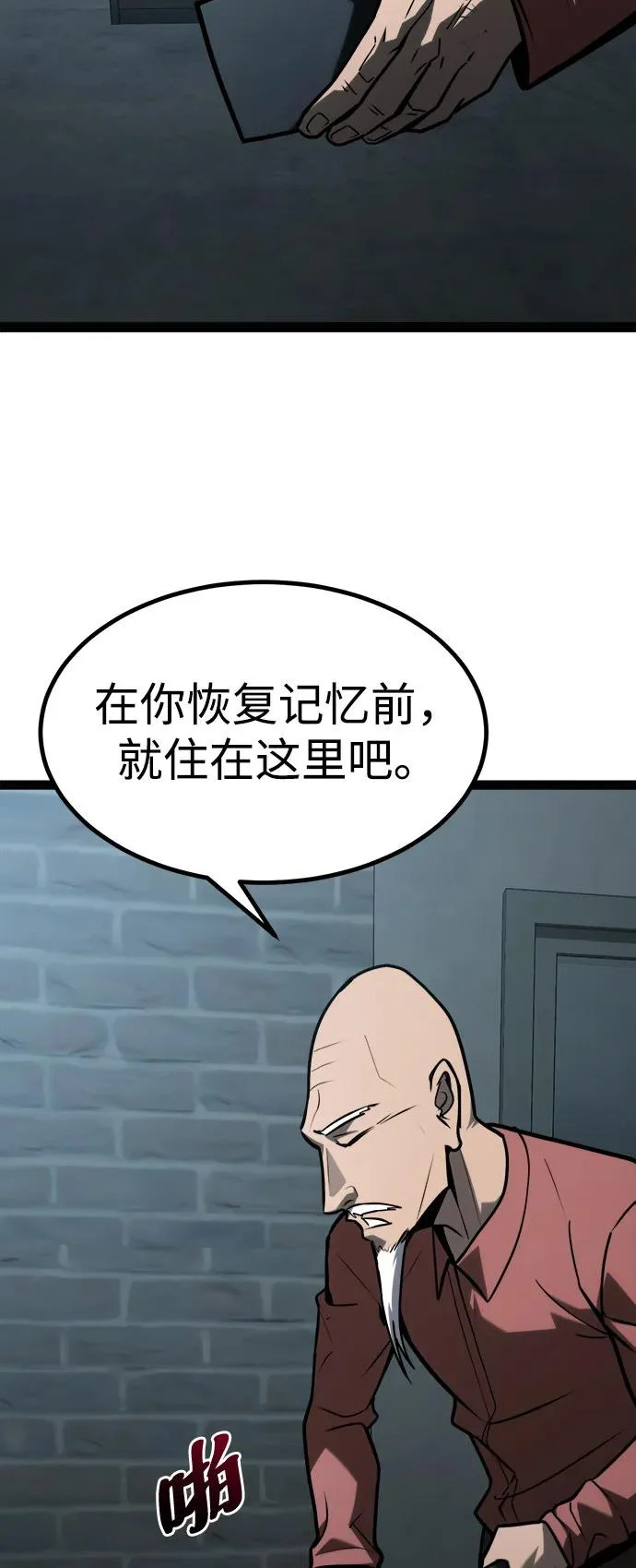 第34话 第113页