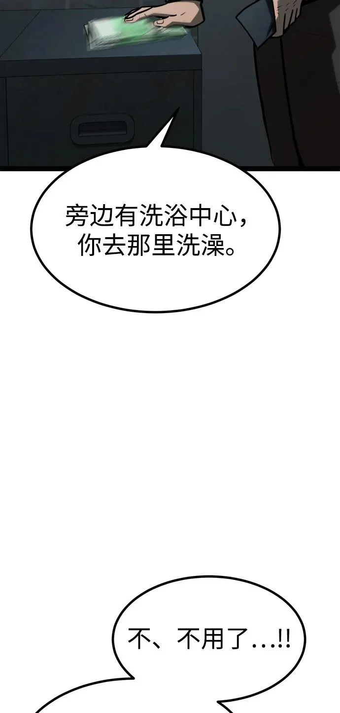 第34话 第114页