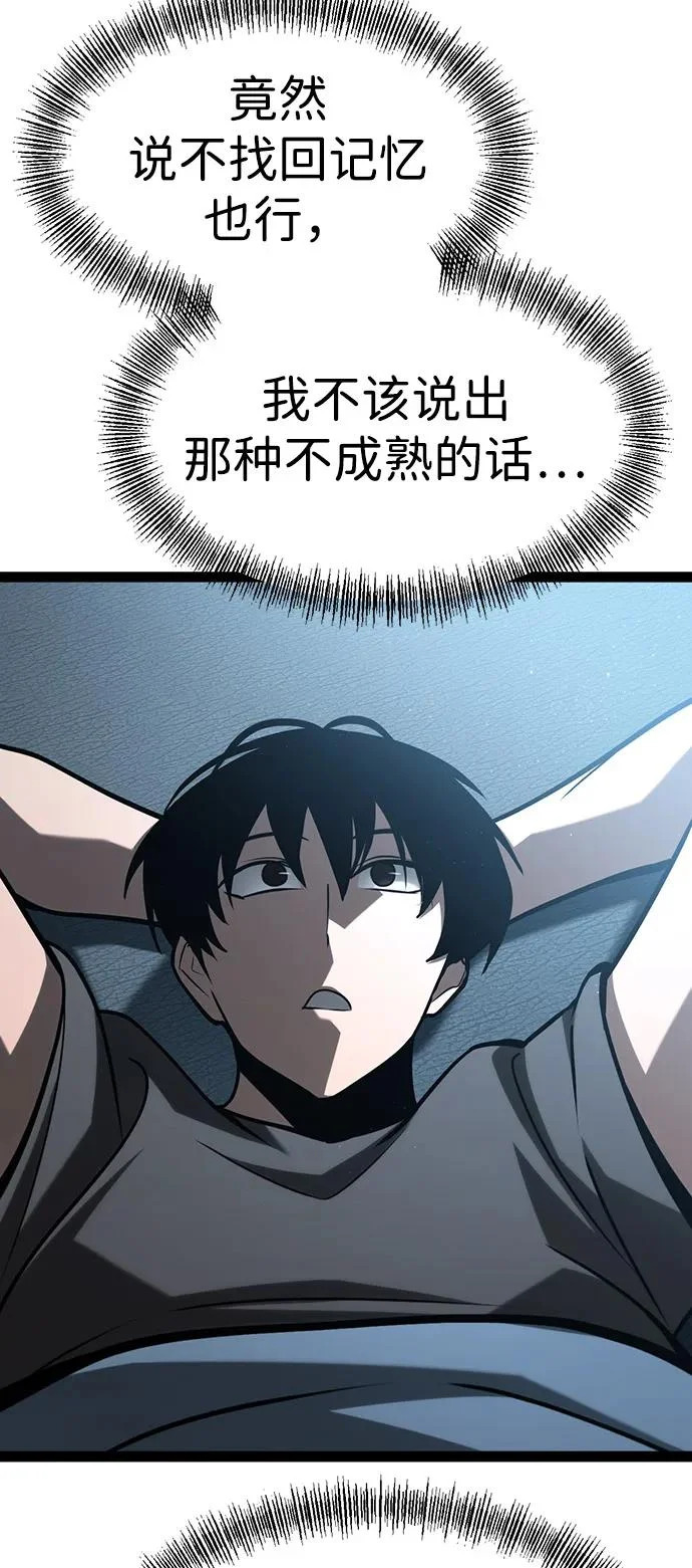 第34话 第122页