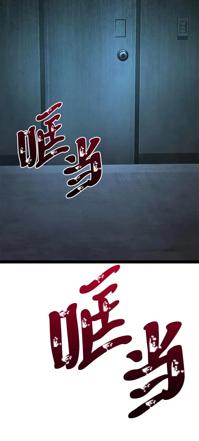 第34话 第128页