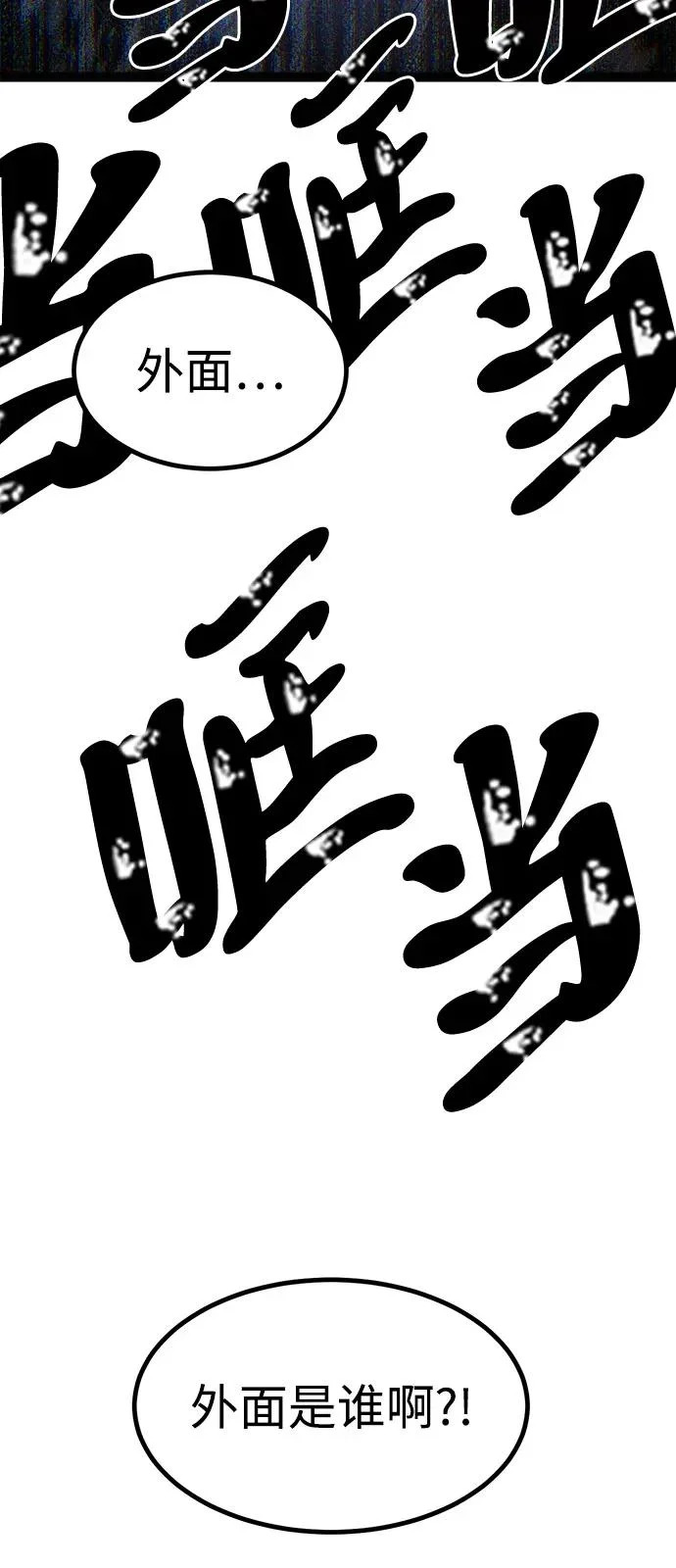 第34话 第130页